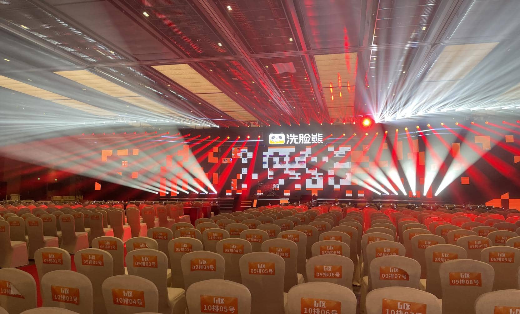La luminaria LED 3 en 1 de 500 W de NOWLIT ilumina la gala anual de “Face Wash Bear” con impresionantes efectos visuales.