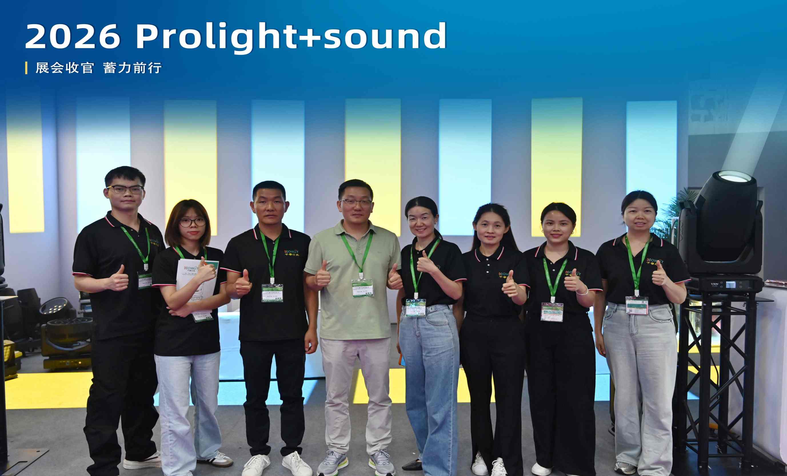 NOWLIT en Prolight + Sound Guangzhou 2026 – Lo más destacado
