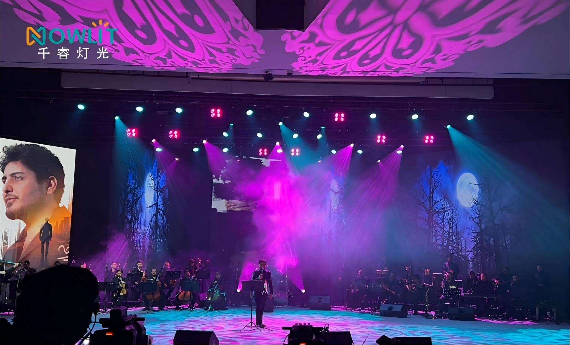 stage lighting effect 2